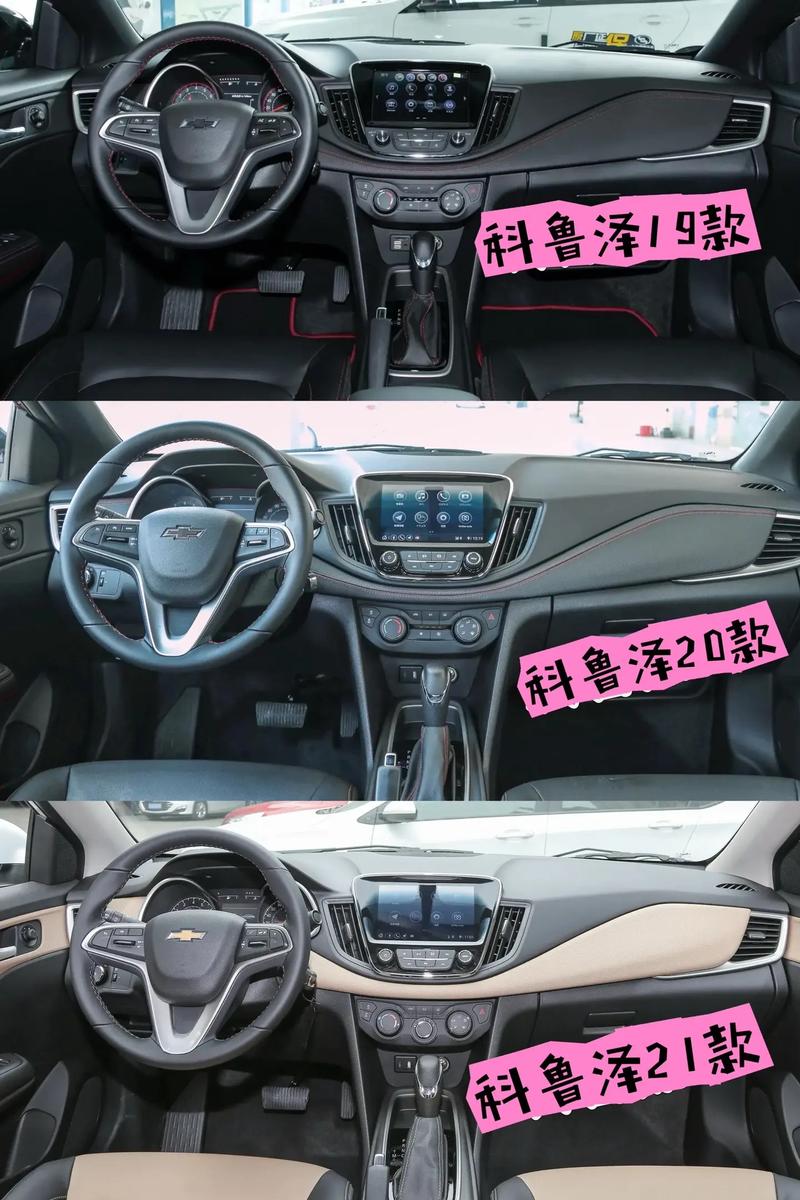 【帝豪好还是科鲁泽好,吉利帝豪与科鲁泽】