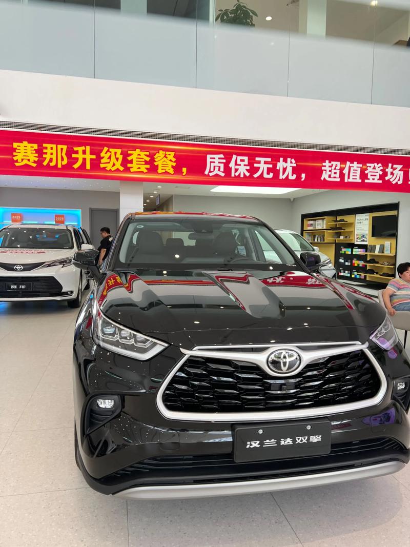 丰田汉兰达2023最新款落地价 丰田汉兰达预计售价