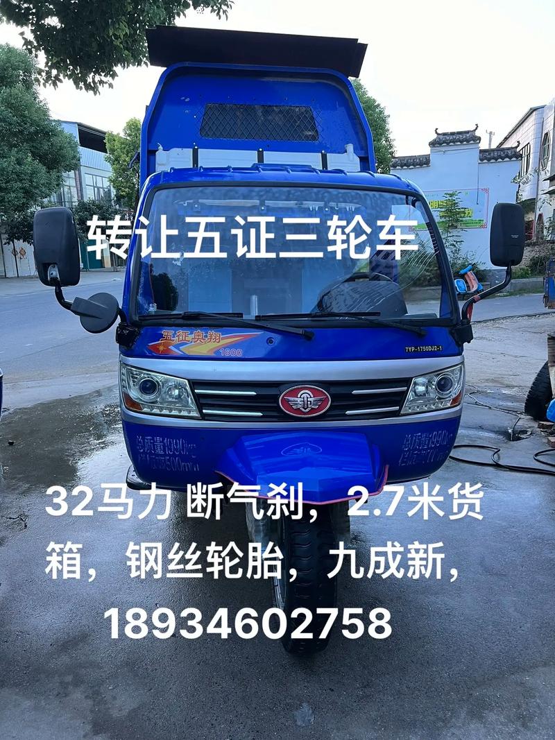 3至5万元自卸农用车 自卸农用车价格