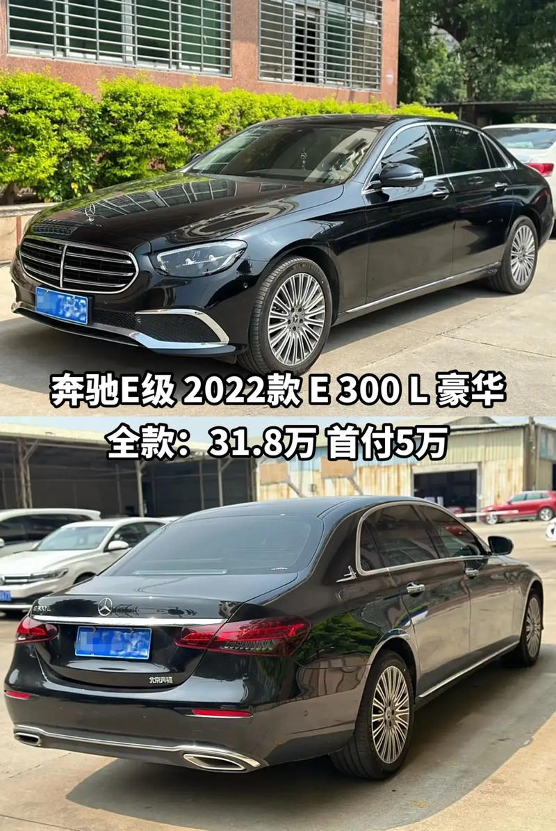 全新一代奔驰e级发布/全新一代奔驰e级上市时间