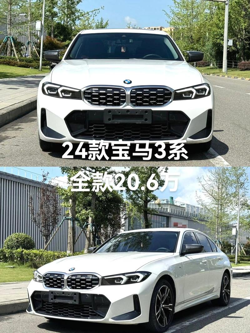 【宝马2系2023,宝马2系2021款落地价格】