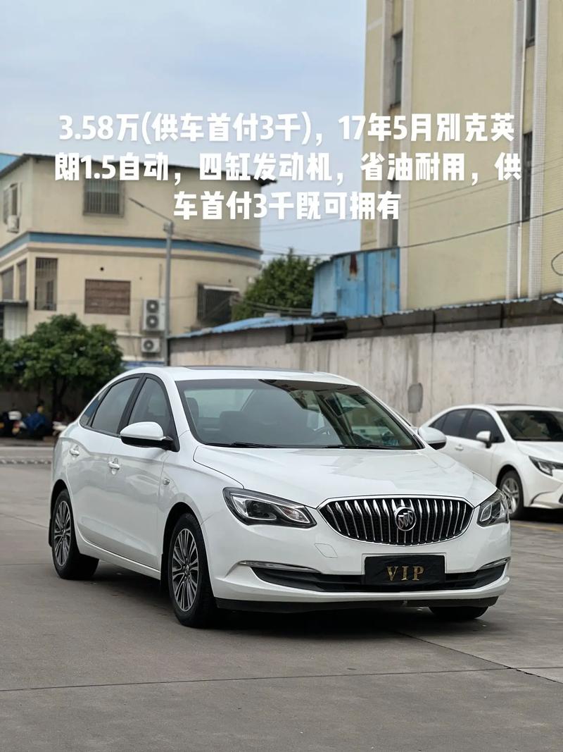 别克英朗口碑 别克英朗车评价