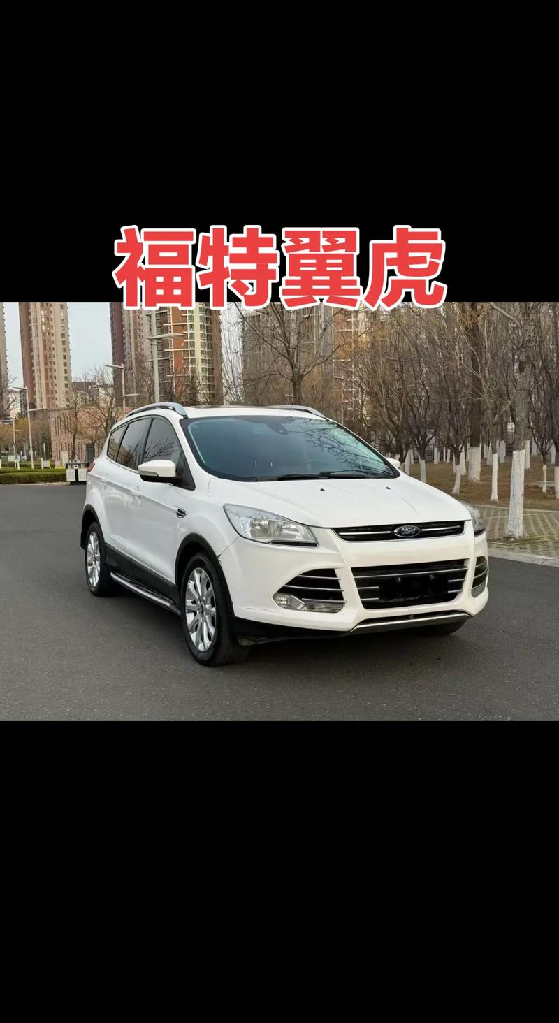 2017福特翼虎参数配置(福特翼虎2017款15t图片)