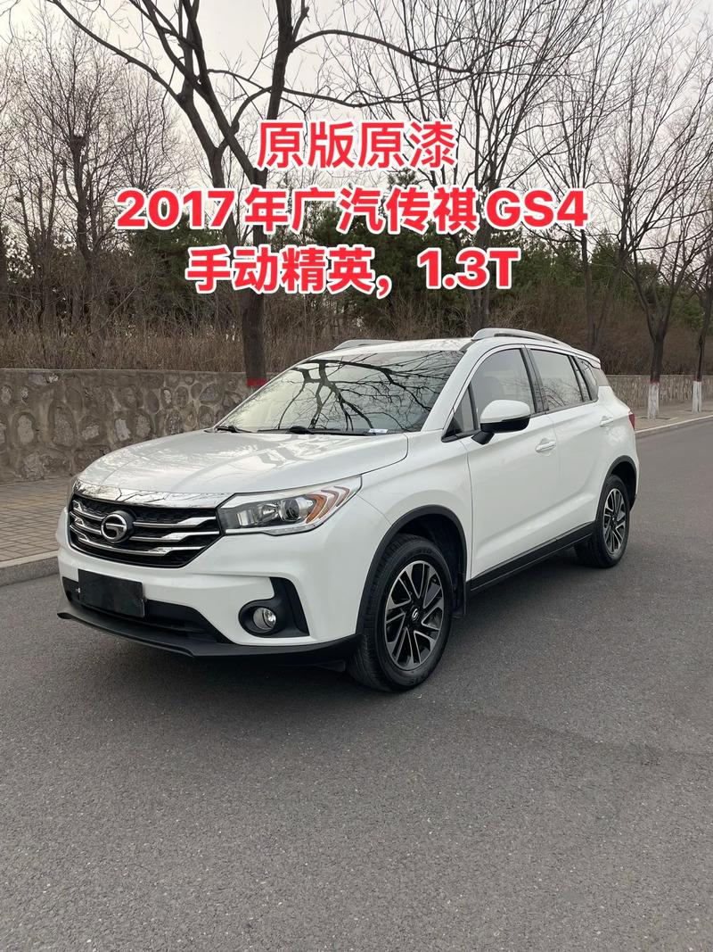 传祺gs4缺点,传祺gs4 缺点