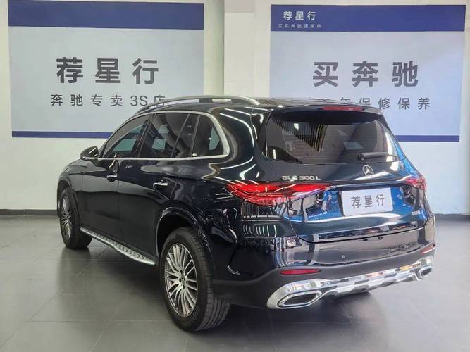 2023款奔驰glc300l报价及图片 2023款奔驰glc换代最新消息