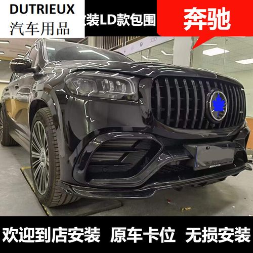 gls63属于什么档次/gls63什么时候上市