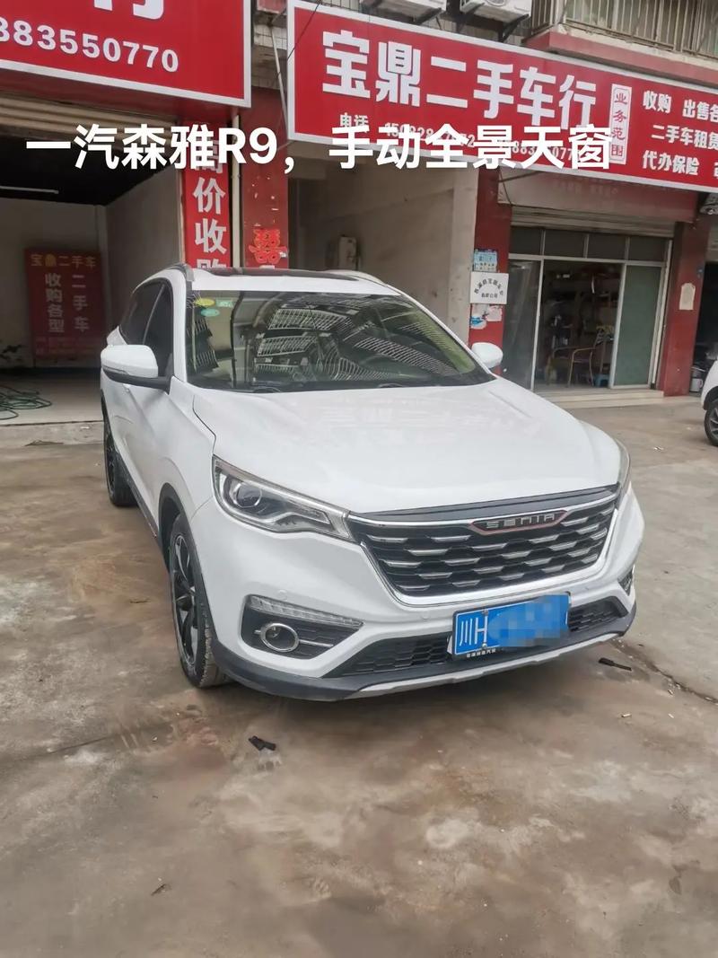 一汽r9报价及图片/中国一汽r9td220