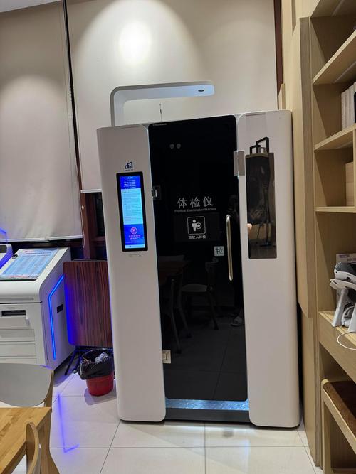 【驾驶员自助体检一体机,驾驶员自助体检一体机星期六上班吗】