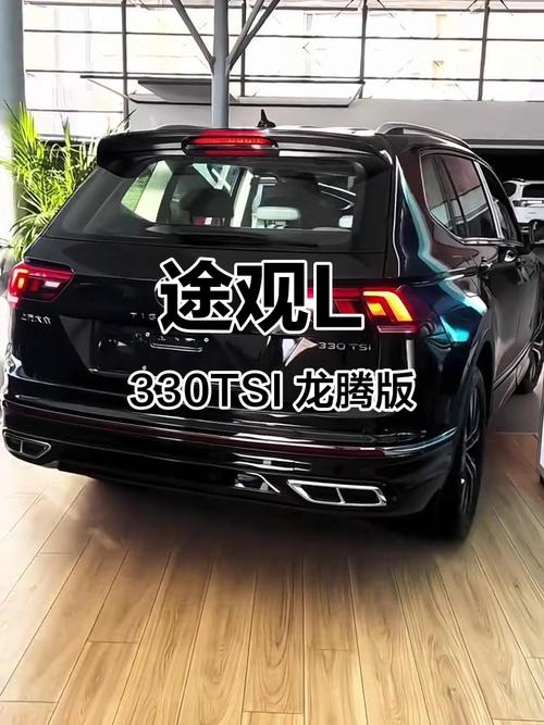 【上汽大众330tsi多少钱,上汽大众330tsi落地价多少钱】
