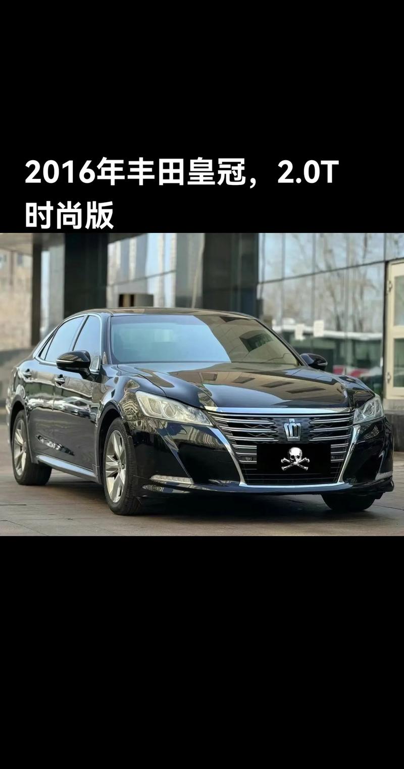 丰田皇冠轿车多少钱一辆,丰田皇冠轿车多少钱一辆新车