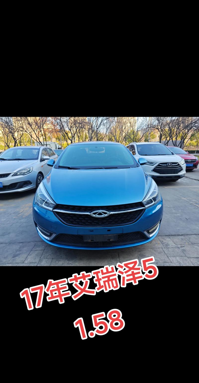 奇瑞艾瑞泽5手动挡落地多少钱(奇瑞艾瑞泽5手动怎么样)