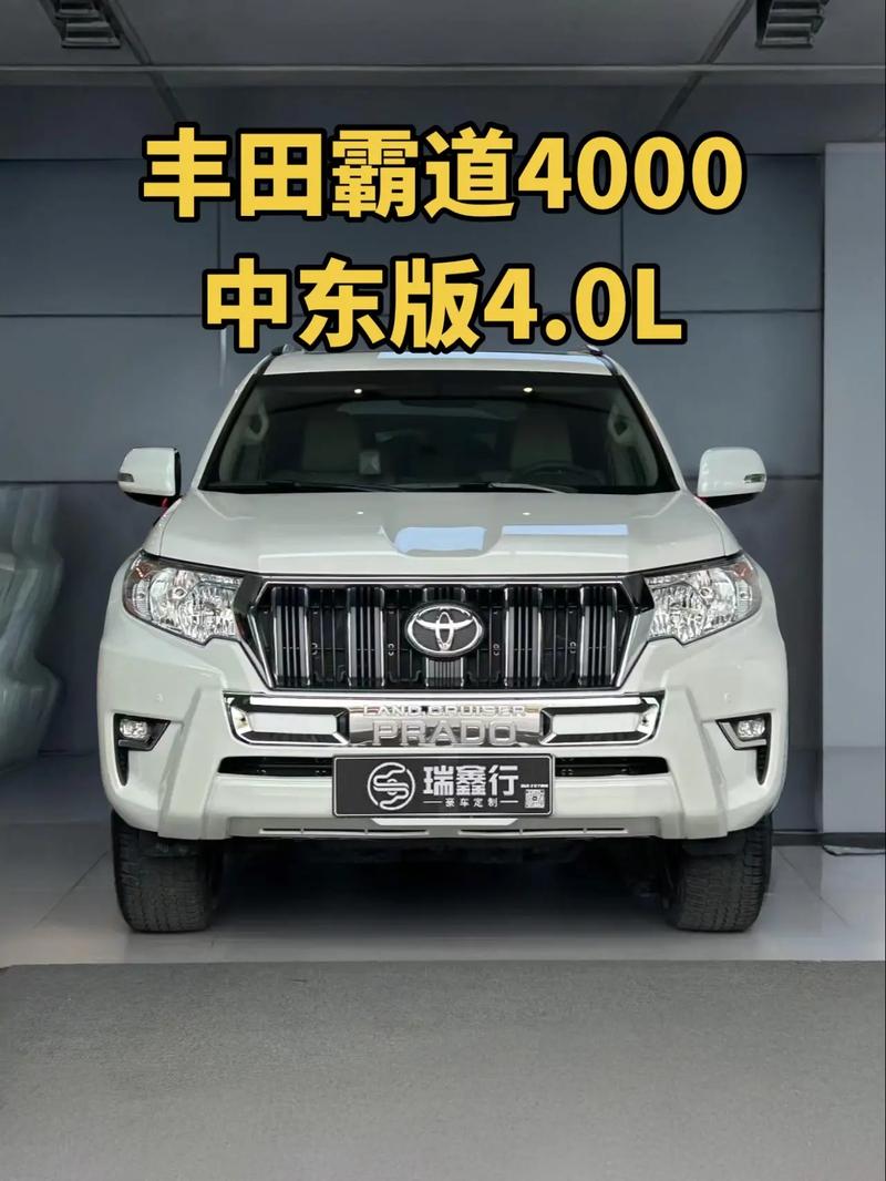 平行进口普拉多4000配置参数,平行进口普拉多4000配置参数是多少