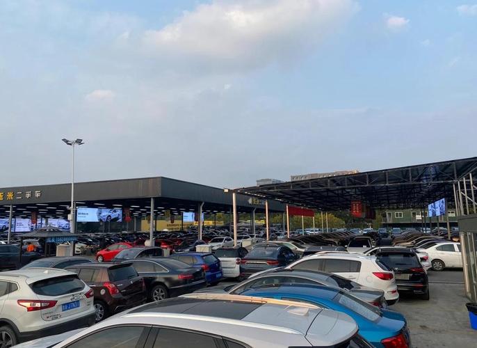 成都二手车交易市场官网(成都二手车交易大厅)