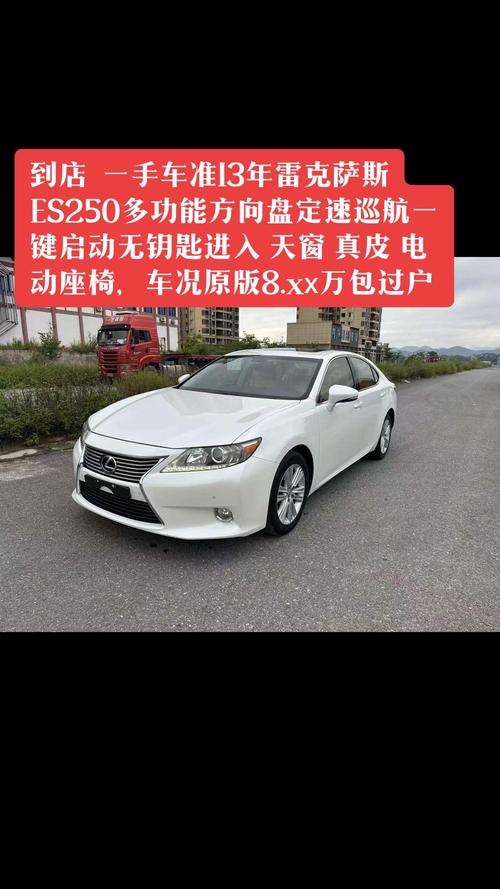 13款雷克萨斯es250,13款雷克萨斯es250中控台图解