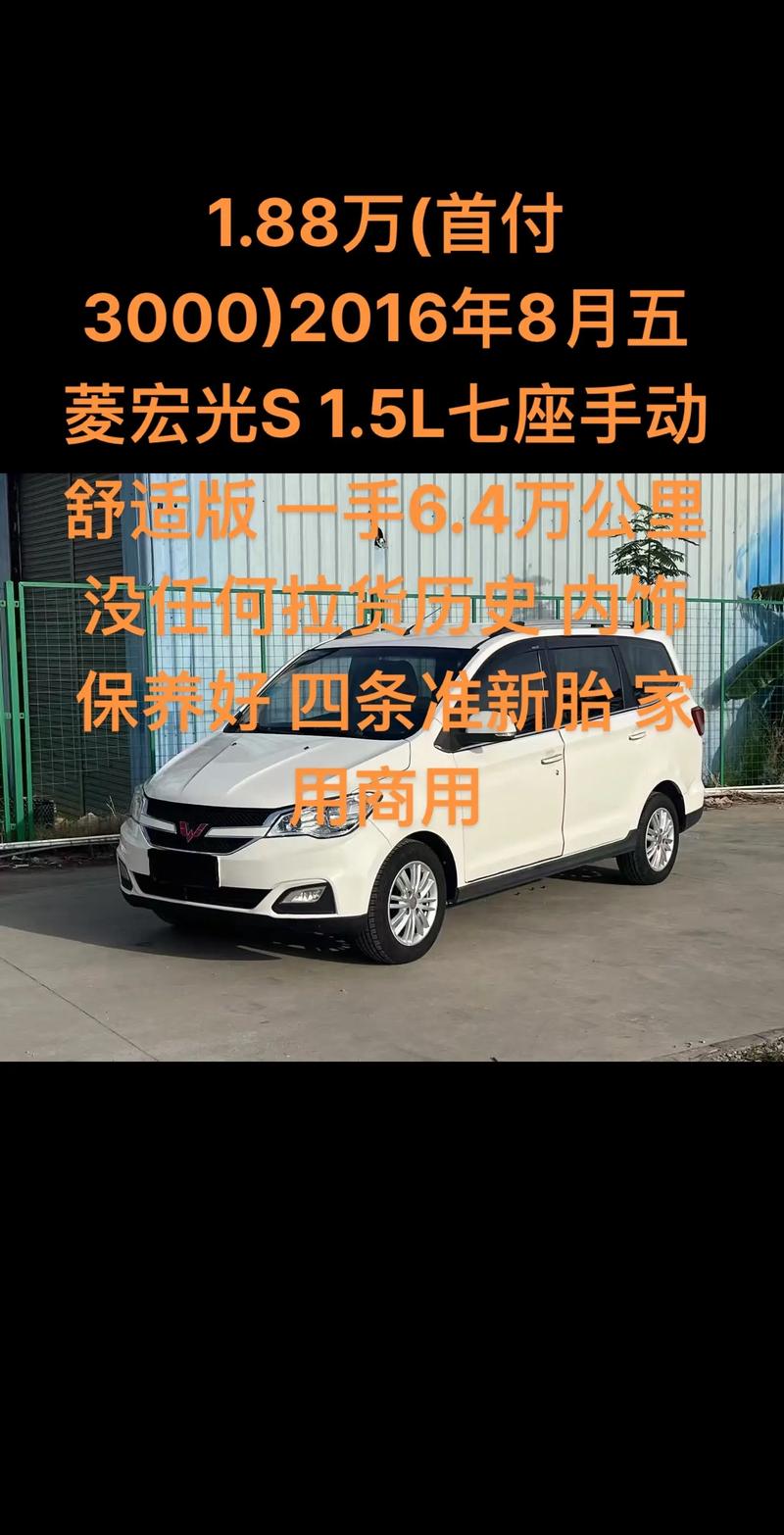 【五菱宏光汽车多少钱一辆,五菱宏光汽车现在多少钱】