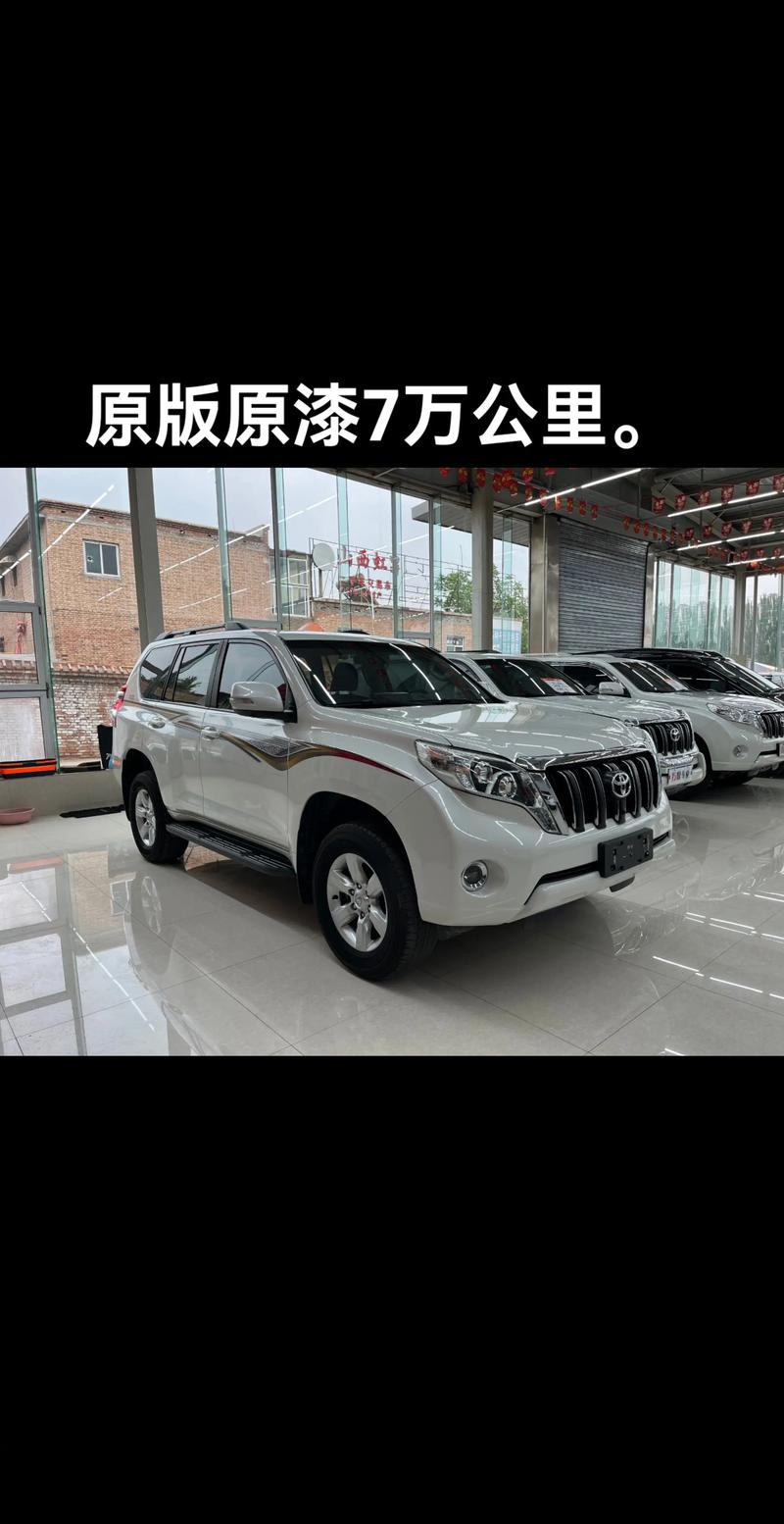 丰田普拉多预定(丰田普拉多预定多少钱)